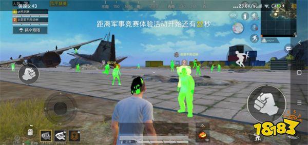 和平精英开挂 - 全面透视自瞄辅助免费下载